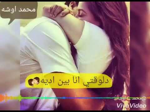 يارب خليه ليه ده حبيبي و نور عنيه