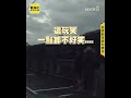 拿人命開玩笑？移工衝馬路「玩命惡作劇」嚇壞駕駛 下秒超扯反應惹眾怒