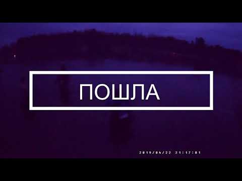 Весна 2019, корюшка рыбнадзор