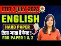 CTET 7 July-2024 || English Pedagogy Marathon MCQs #englishpedagogy ||ctet2024 #ctet2024
