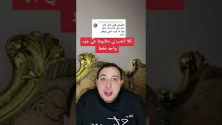 هل أقراص التأخير تسبب ضعف للرجال #سيبرالكس #لجام #دكتور_احمد_الشربيني #دابوكستين