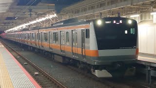 JR東日本中央線E233系T5編成各駅停車高尾行き国立駅到着（2026/5/10）
