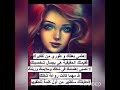 شعر كل انسان بيتعلم في حياته حاجه ياتري انت اتعلمت ايه 