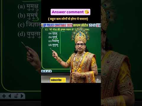जय हो अंकित भगवान जी की #viral #video #motivation #rwa #viralchallenge #viralnow
