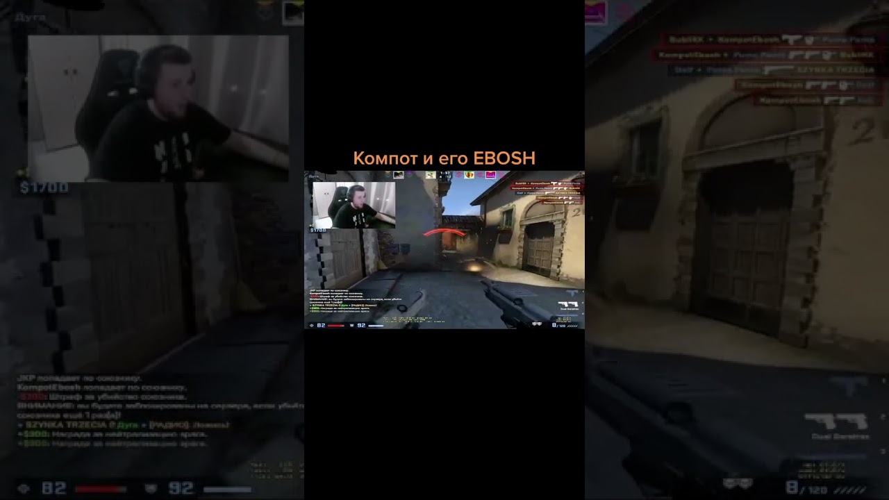 Мой твич kompotebosh,буду рад пообщаться