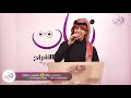 معرسنا الطيب الغالي محمد المقدام افراح الشم ر شركة زفات ايفنتس بإدارة ام ساندي 