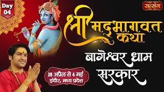 LIVE - Shrimad Bhagwat Katha by Bageshwar Dham Sarkar - 1 May | Indore, Madhya Pradesh | Day 4