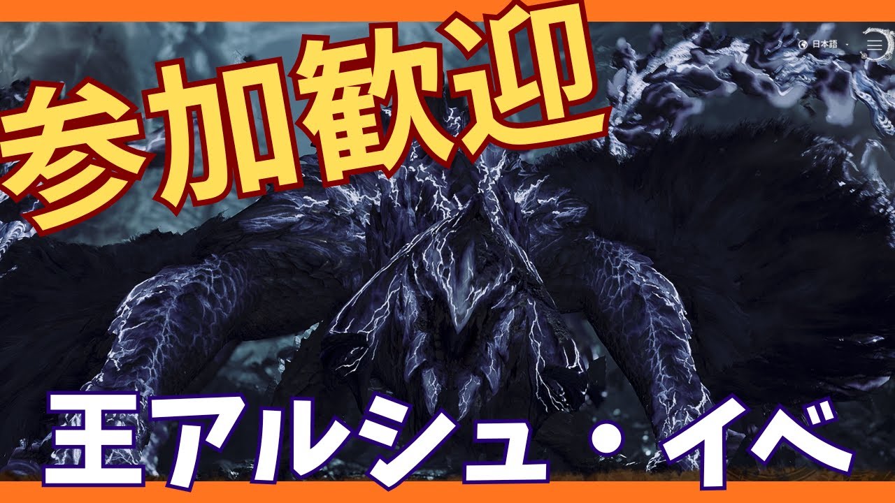 【ワイルズ】なんだかんだで1周年！おめでとう【参加型】