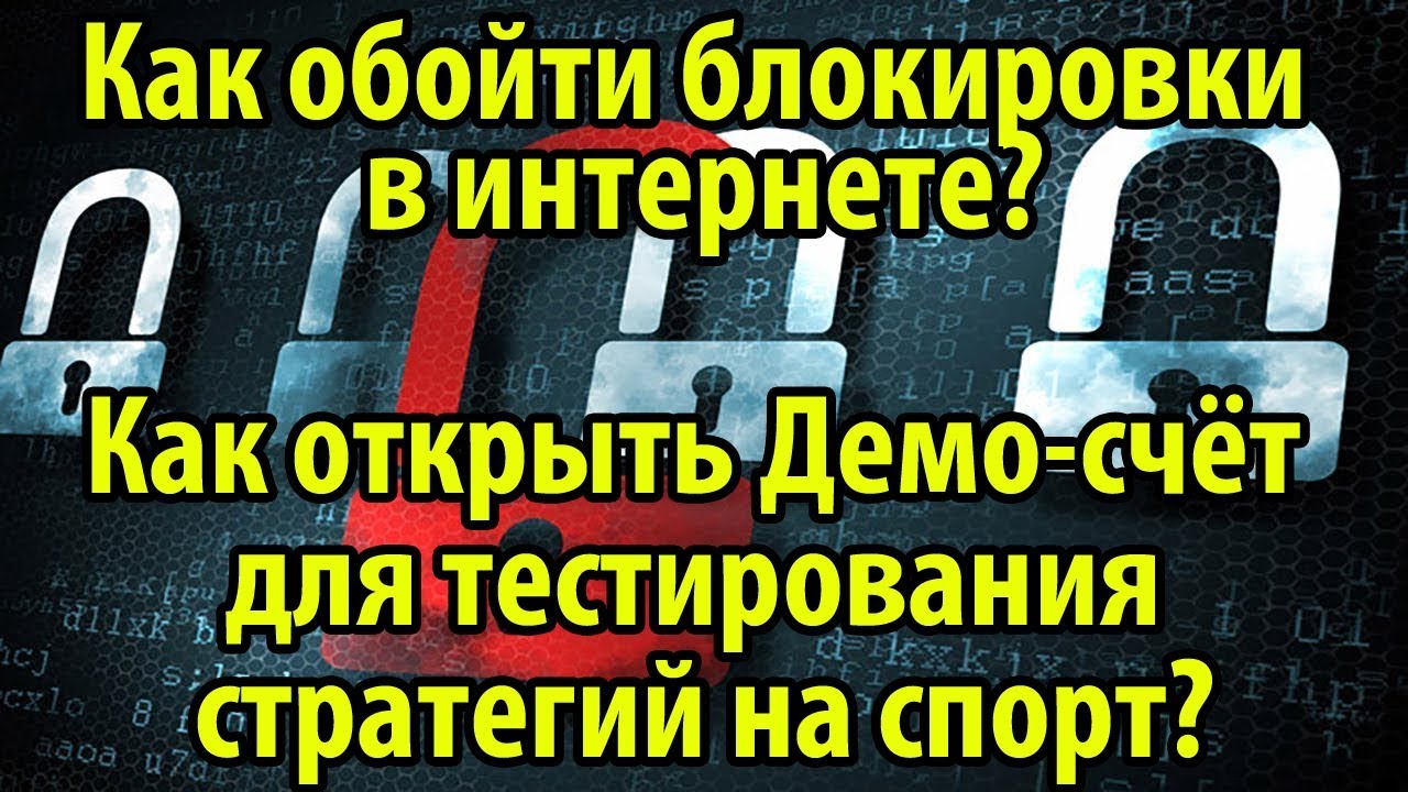 Как открыть ютуб. Ампулы для инъекций с насечкой. Как открыть подик. Какотерыть шампанское. Как открыть вершионс.