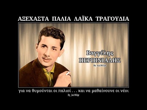 Βίντεο: Οι περίεργοι θάνατοι επιστημόνων που καταστρέφουν το παράδειγμα