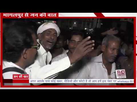 भागलपुर की जनता ने पीएम मोदी के काम और नीतीश के सुशान पर उठाए सवाल ।RAD Network। trending in india google