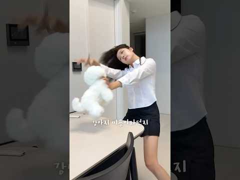 강아지 키우는 여친 만나면 안되는 이유 ㄷㄷ thumbnail