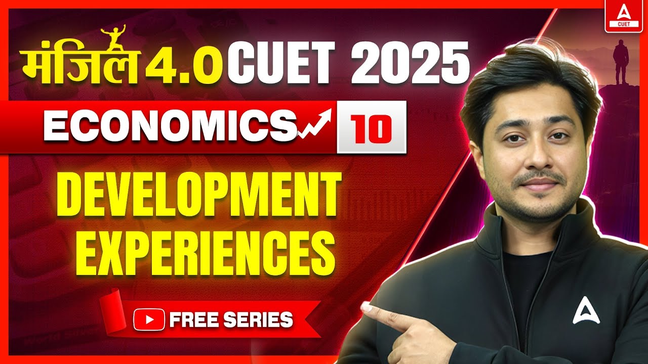CUET 2025 Economics | Development Experiences in One Shot | MANZIL 4.O ...
