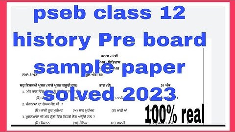 pseb class - 12 history Pre board sample paper solved 2023