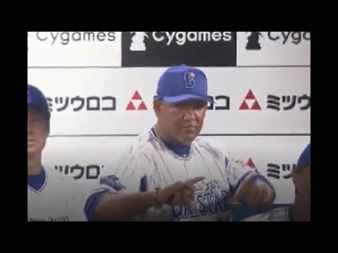 リクエスト　要求ジェスチャー　セ・リーグ監督編
