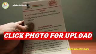 Bublepay kyc screenshot 5