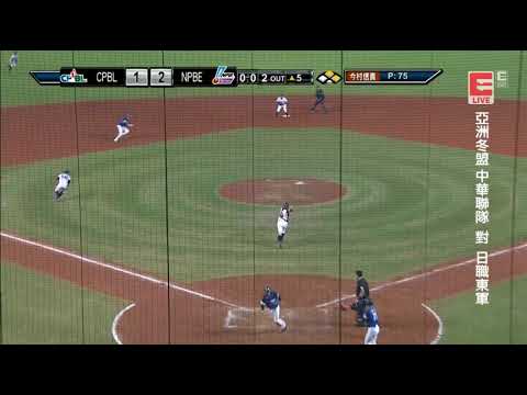 20171125 冬季聯盟 曾陶鎔安打
