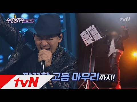 [복제무대] 히말라야 -  하하&자이언티의 ′스폰서($ponsor)′ 수상한 가수 3화