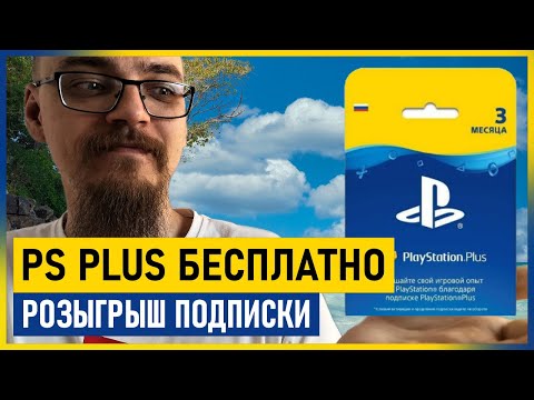 Wideo: PS Now Ma Obecnie 25% Zniżki Dla Nowych Subskrybentów