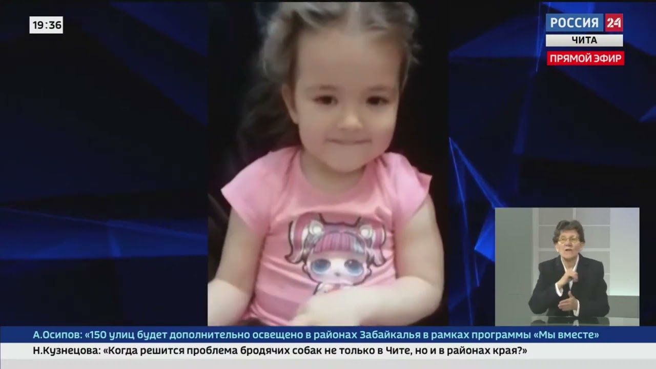 Дром камри заб край