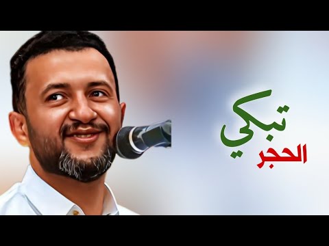 ستبكي من احساس هذه الجلسة شلوه قبال عيني حمود السمه 2024