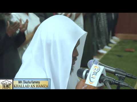 دعاء عكاشة كميني