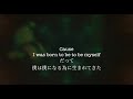 You will die (Lyric Video)
