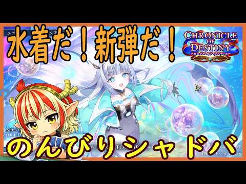 最近はドラゴンに帰ってきた。ロイヤルもそろそろ使いたい【シャドウバースWB】【shadowverseWB】#シャドバWB