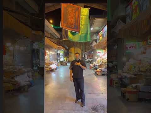 از دعای شما راهی مشهد میشوم Farsi Mini Series علی والا 320010