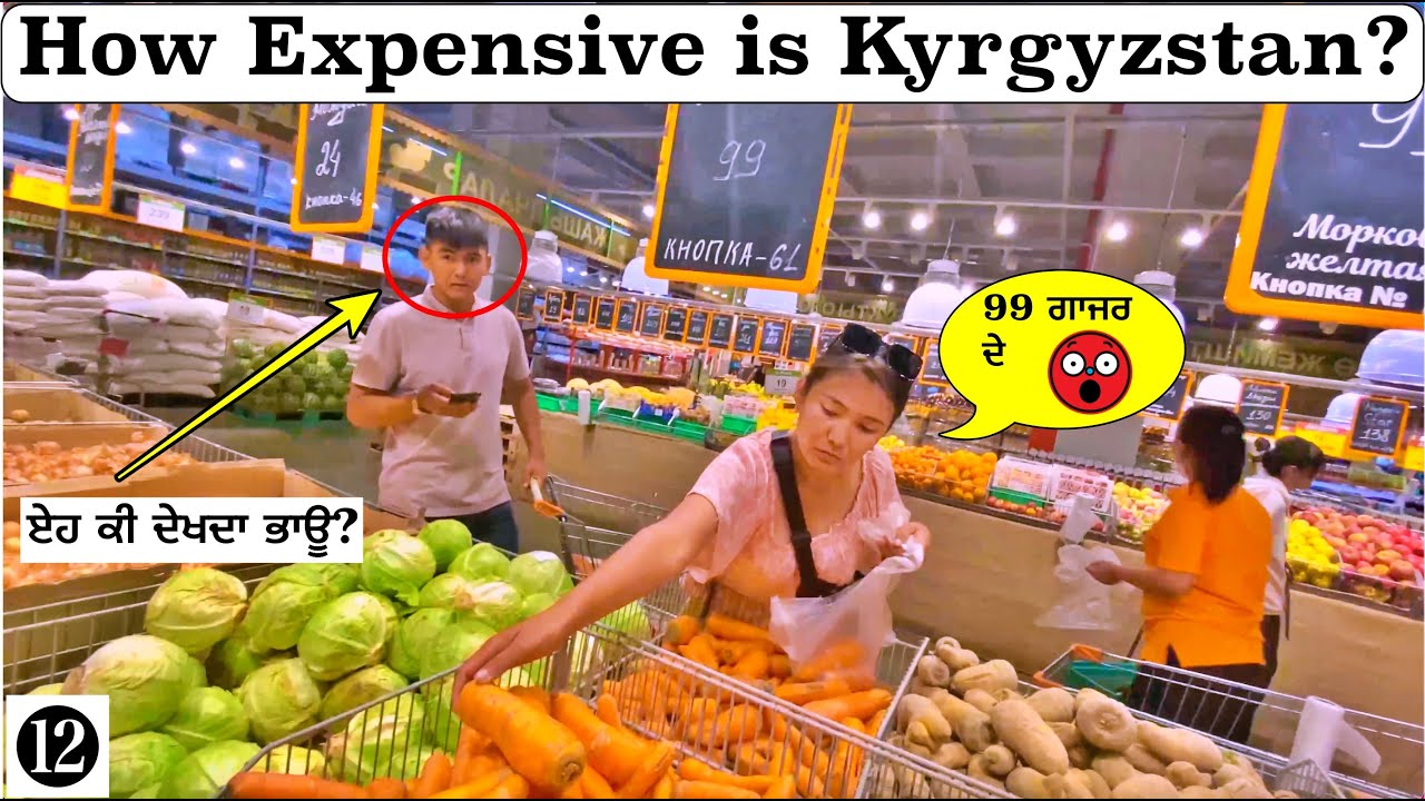 Biggest Mall & Superstore in Kyrgyzstan|How Expensive is kyrgyzstan|Punjabi Travel Vlog|Vlog