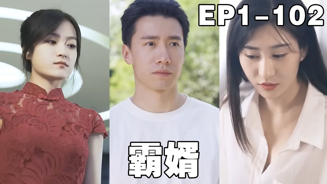 逆袭人生：隐姓埋名的复仇之路