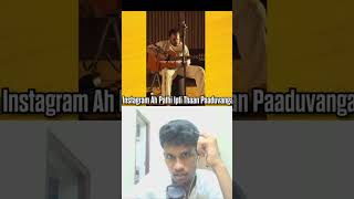 reaction video funny #shortsfeed #shorts #react #reactiontamil #reaction #shortvideo #reacttamil