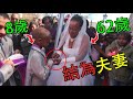世界上最離奇的13對夫妻,年齡跨度95歲,第一名直接節操碎一地!#top10 #阿菌看世界#世界之最 #世界之最top #脑洞大开 #夫妻 #不可思議