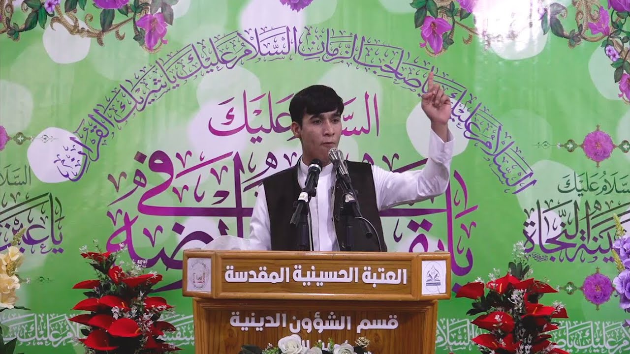 الرادود علي مراد البياتي | ولادة الإمام الحجة المنتظر (عج) حسينية الإمامين العسكريين (عليهما السلام)