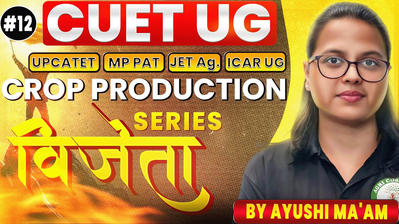 Vijeta Series | CUET UG Agriculture | Topic: Crop Production | Class-12