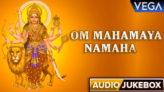 Om Mahamaya Namaha Vol - 2 || Audio Jukebox || Devotional Songs