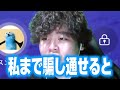 【歌うま】パペットスンスンの声で歌う猛者…WePlayにいた人が上手すぎて感動した配信者の末路【まん丸ちゃんねる】