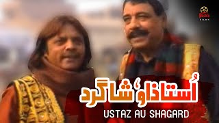 Jahangir Khan and Syed Rehman Sheeno | Ustaz Au Shagard | New Pashto Comedy Drama