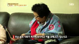 백년손님-자기야 20131121(다시보기) #38(11)