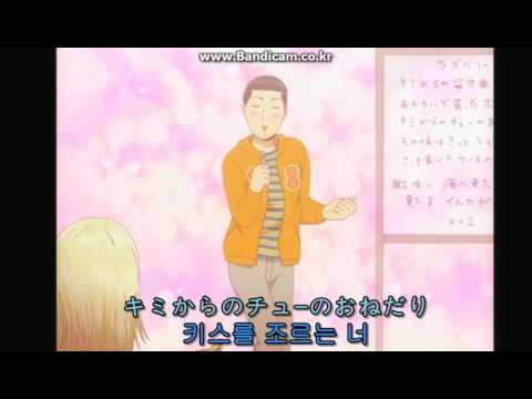 디트로이드 메탈시티DMC 삽입곡 #1