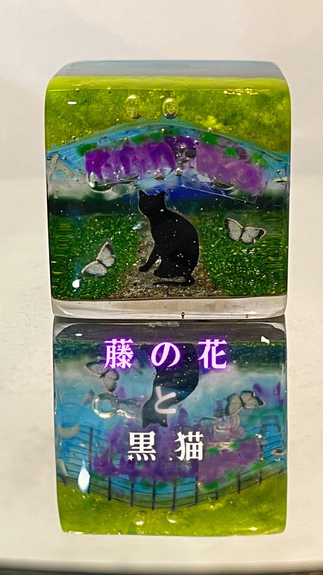 藤の花と黒猫🐈‍⬛』彩雲の苑〜saiun no sono〜#uvレジン