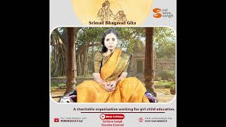 Bhagavad Gita Chapter 7 |  Vijñāna Yog | Recitation by Sai Seva Sangh Students