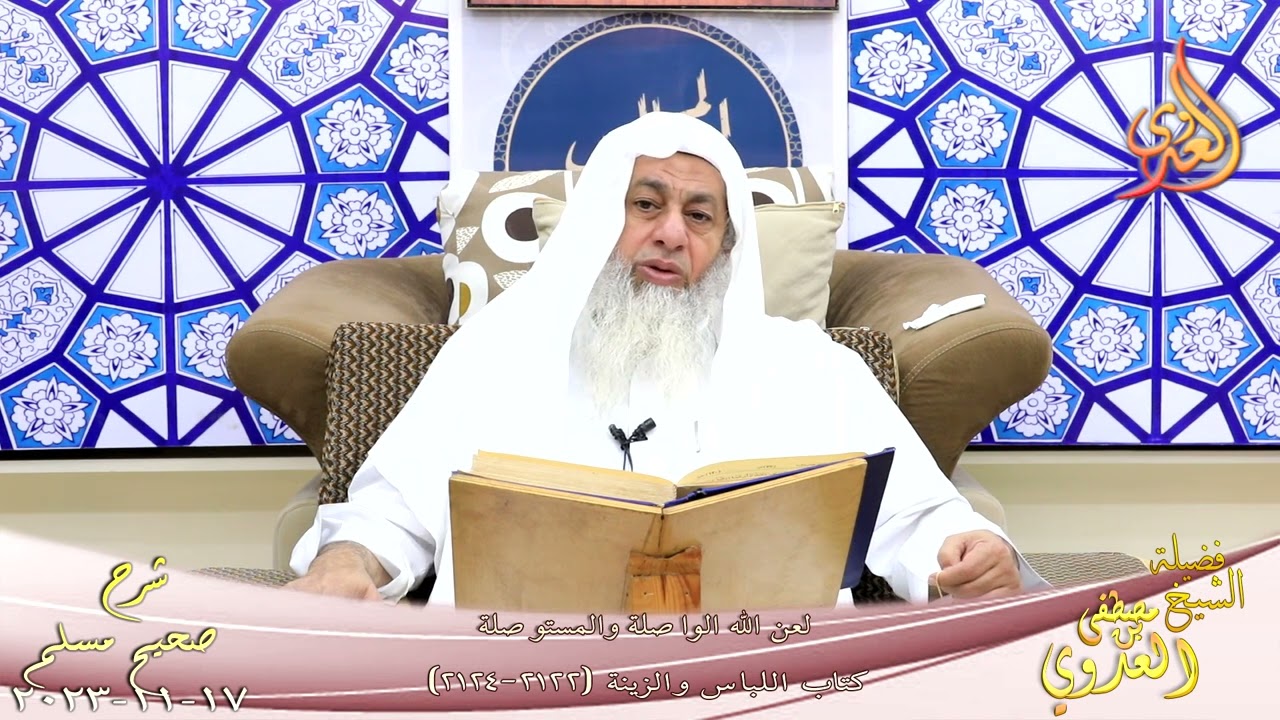 مسلم ( 1085 ) لعن الله الواصلة والمستوصلة 