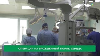 Операция на врожденный порок сердца