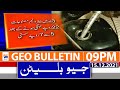 Geo News Bulletin 09 PM | New Petrol Price | PM Imran Khan | 15th December 2021