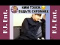 СМЕШНЫЕ, МИЛЫЕ И ГОРЯЧИЕ МОМЕНТЫ BTS 🖤 ИЗ INSTAGRAM ||подборка из инстаграма