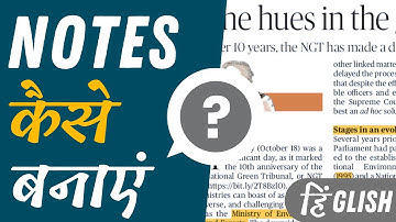 How to make notes for UPSC | UPSC 2021 Strategy | Best notes from The Hindu for IAS @MasterPYQ