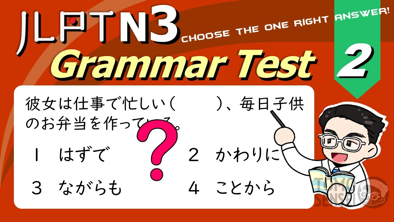 JLPT N3 GRAMMAR TEST with Answers and Guide #02 - Learn Japanese Grammar with TOMO sensei