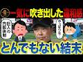阿部辞任の裏側「やはりこうなった」…昨年から始まっていた異変とは