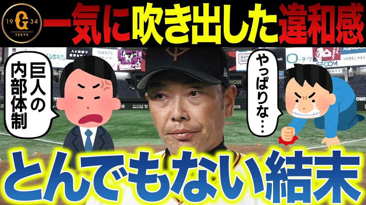 阿部辞任の裏側「やはりこうなった」…昨年から始まっていた異変とは